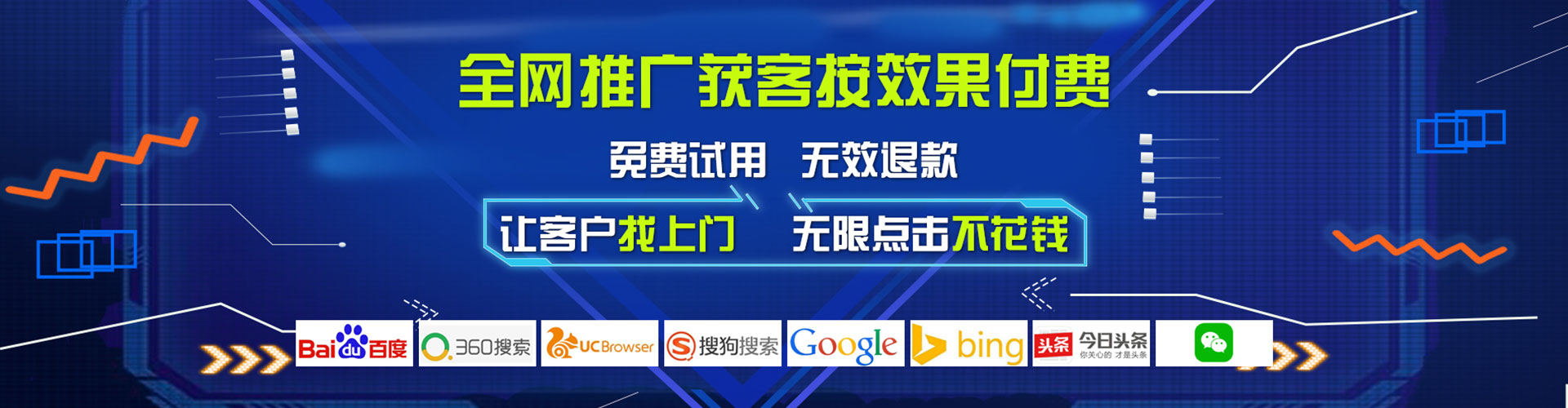 通江sem竞价