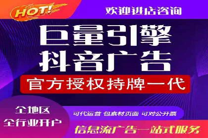 信息流营销案例：打造爆款产品策略解析