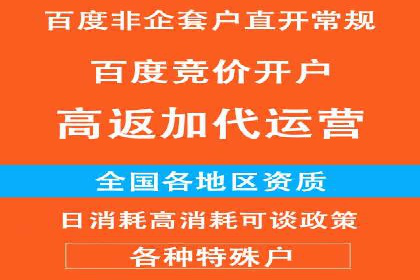 案例解析：SEM关键词策略调整